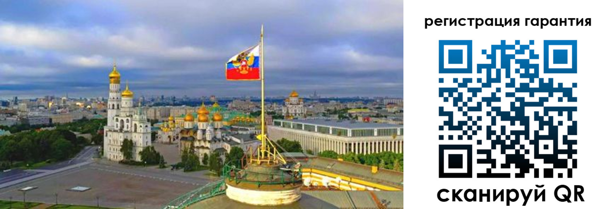 временная регистрация госуслуги в Иркутске
