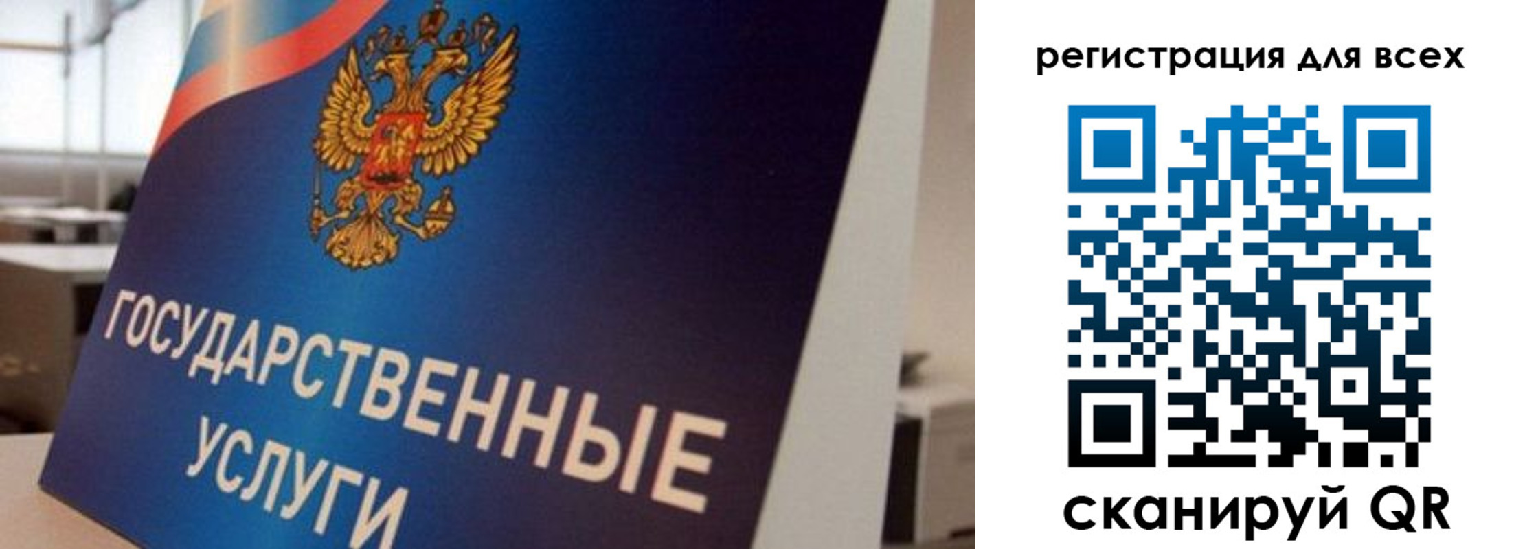 временная регистрация надежно в Иркутске
